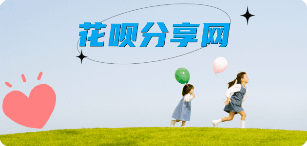 蚌埠舟山信用卡接单平台☀️诚信信用卡24小时在线靠谱商家推荐